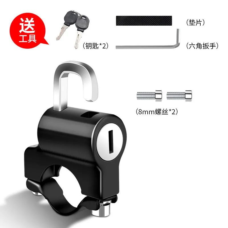 212 Motorcycle Anti-theft Lock with Waterproof, Adjustable, Anti-theft, Anti-rust Features