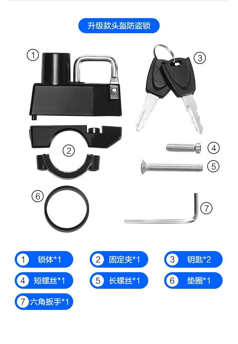 Electric Scooter Upgraded Anti-theft Helmet Lock